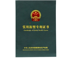 zhuanli證書